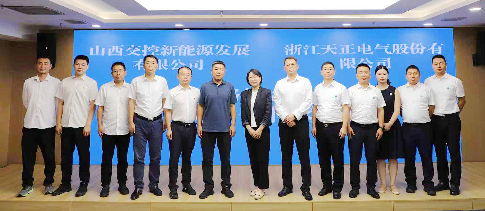 打造“交能融合”标杆，凯发k8旗舰厅与山西交控新能源战略签约